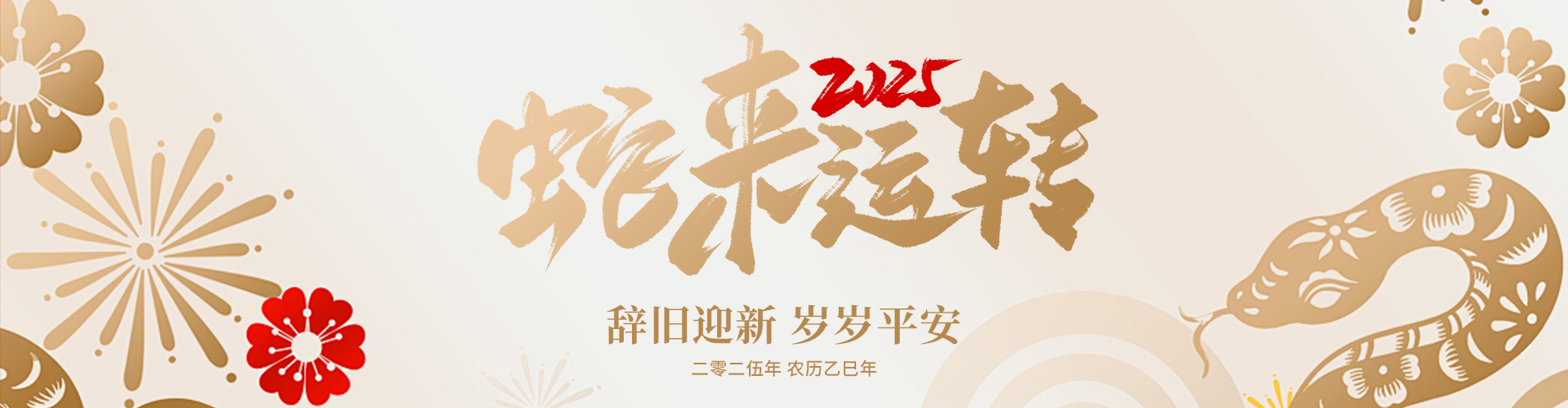 太阳能控制器